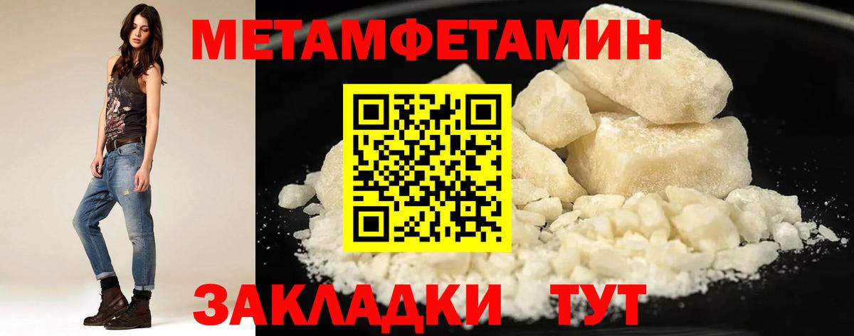 АМФ  АМФ VHQ  Вход с VPN  АМФЕТАМИН  Заволжье 