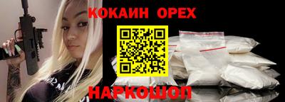 шишки Гай