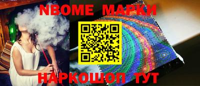 шишки Гай