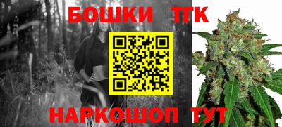 гашишное масло Гатчина