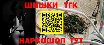 гашишное масло Гатчина
