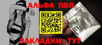 гашишное масло Гатчина