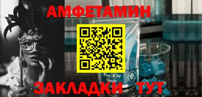 шишки Гай