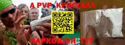 гашик Гагарин