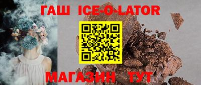 шишки Гай