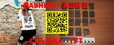 шишки Гай