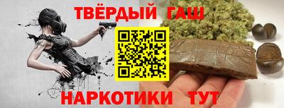 гашик Гагарин