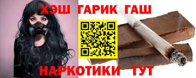 гашишное масло Гатчина