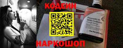 шишки Гай