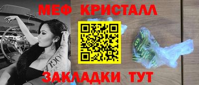 шишки Гай