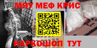 шишки Гай