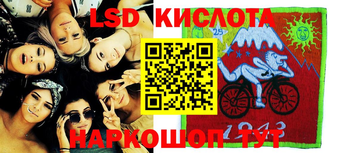 Марки NBOMe 1500мкг Заволжье