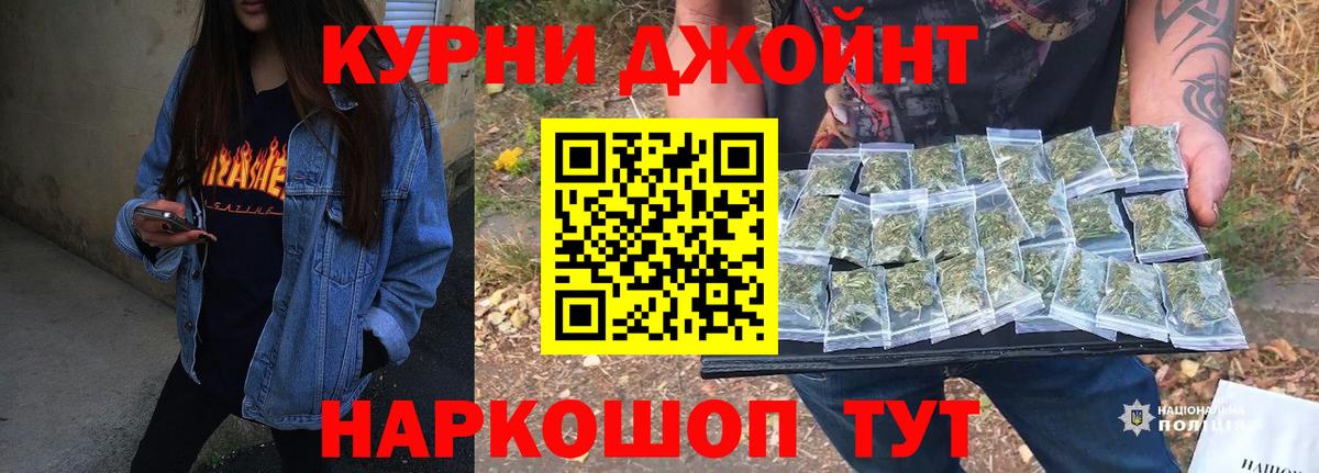 Заволжье  Конопля White Widow  Конопля AK-47  Вход с VPN  Конопля индика  Шишки марихуана марихуана 