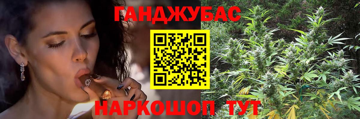 Канабис гибрид Заволжье